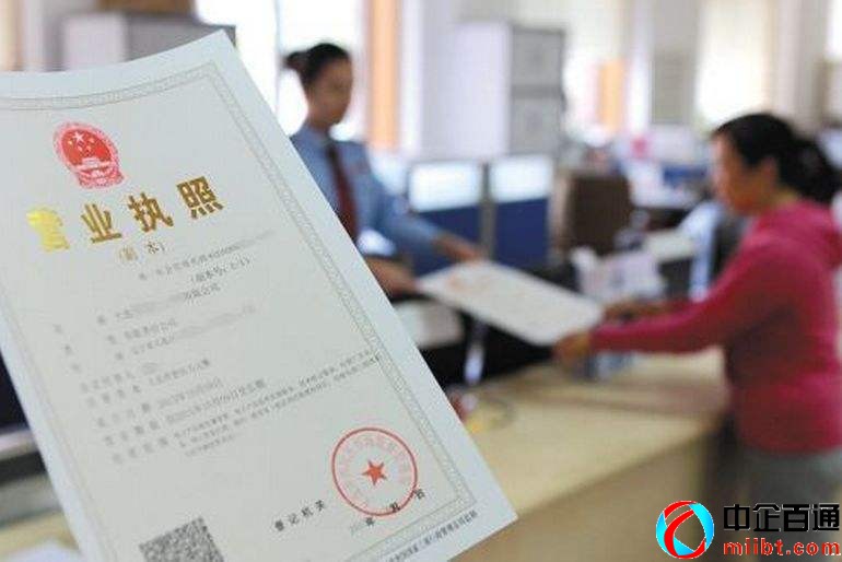 農(nóng)家樂(lè)營(yíng)業(yè)執(zhí)照