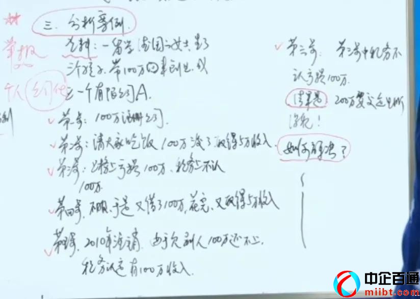 公司注銷前怎么平賬