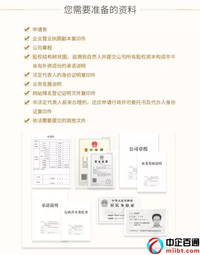 新聞出版廣電總局游戲版號(hào)查詢