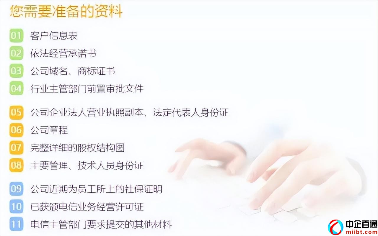 新聞出版廣電總局游戲版號(hào)查詢