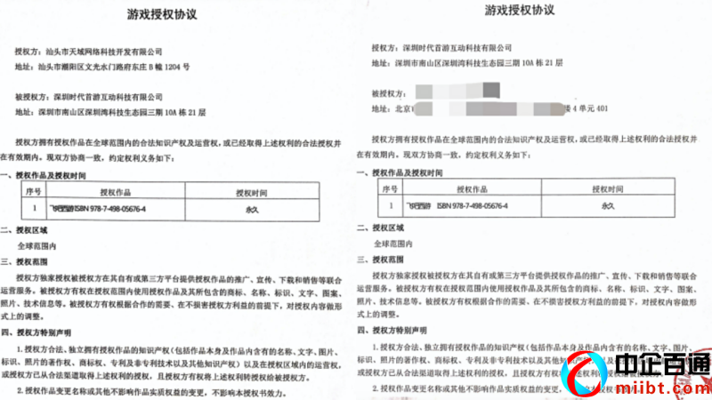 游戲版號多少錢一個（爆料40萬元買下版號）