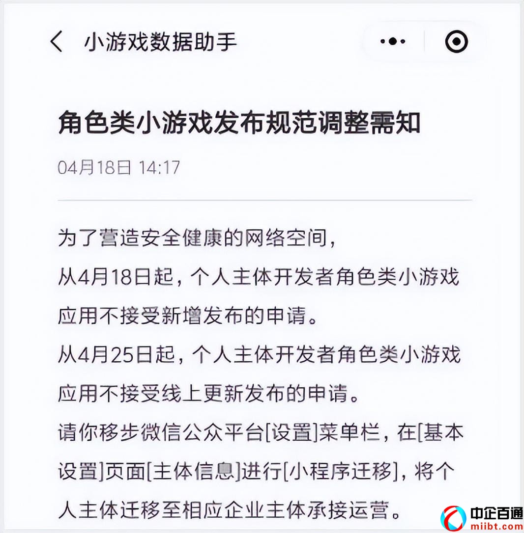 國內(nèi)游戲版號審批要求（小游戲版號也需要備案）