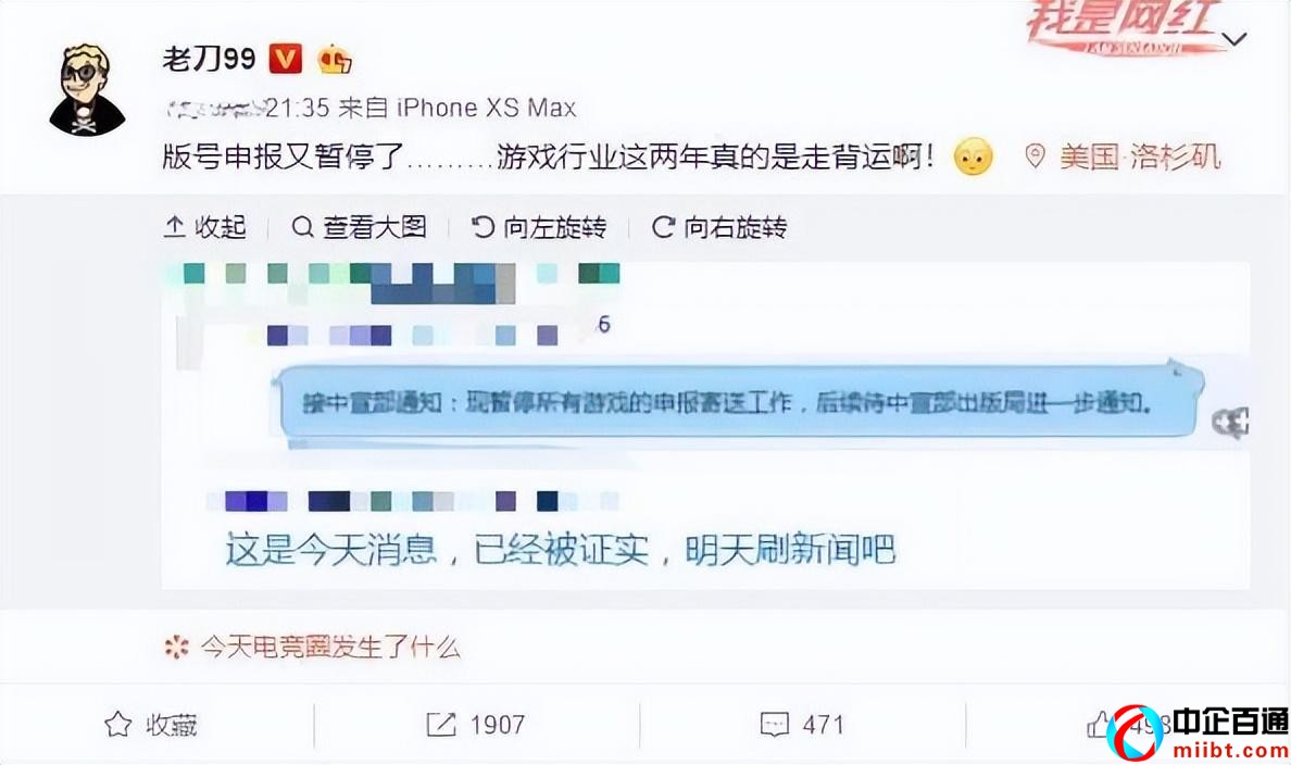 游戲版號(hào)為什么停了（游戲行業(yè)又要經(jīng)歷“嚴(yán)冬”？）