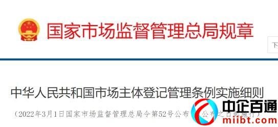 年報異常（教你年報逾期未報怎么補(bǔ)救）