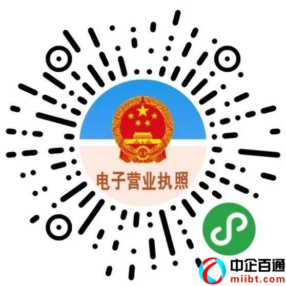個體工商戶營業(yè)執(zhí)照年檢網(wǎng)上申報（使用手機報年報）