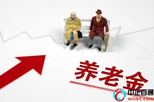 2023年退休政策最新標(biāo)準(zhǔn)（退休人員養(yǎng)老金上漲）