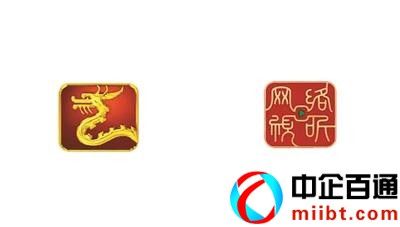 關(guān)于網(wǎng)絡(luò)視聽節(jié)目信息備案升級（龍標(biāo)之后網(wǎng)標(biāo)來了）